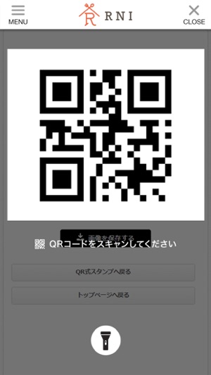 RNI グルメな経営者が通うお店アプリ(圖4)-速報App