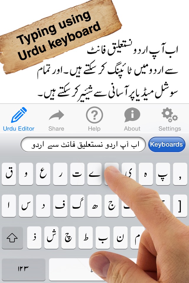 Easy Urdu - Keyboard & Editor screenshot 3