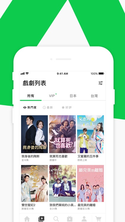 LINE TV - 精彩隨看 screenshot-3