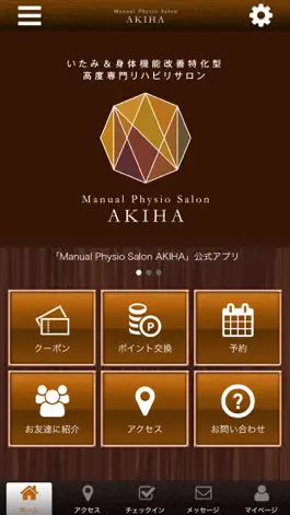Game screenshot Manual Physio Salon AKIHA mod apk