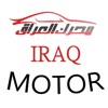 محرك العراق