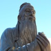 Confucius Quotes Machine