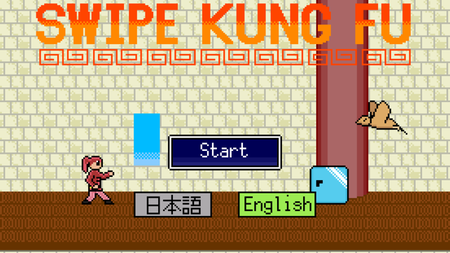 Swipe Kung Fu