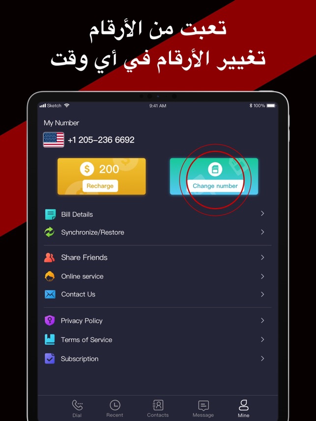 بوابة النظام الأكاديمي تأتيني رسالة جوال