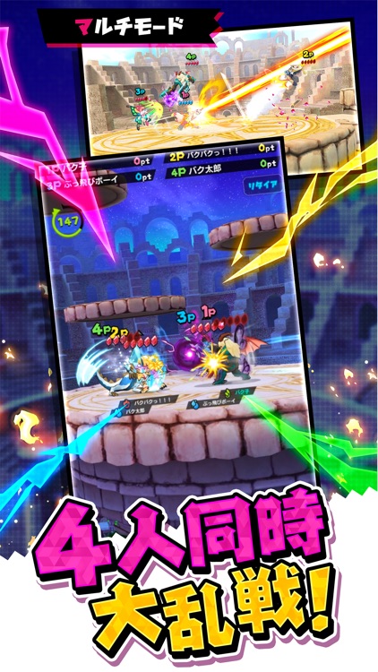 バクレツモンスター