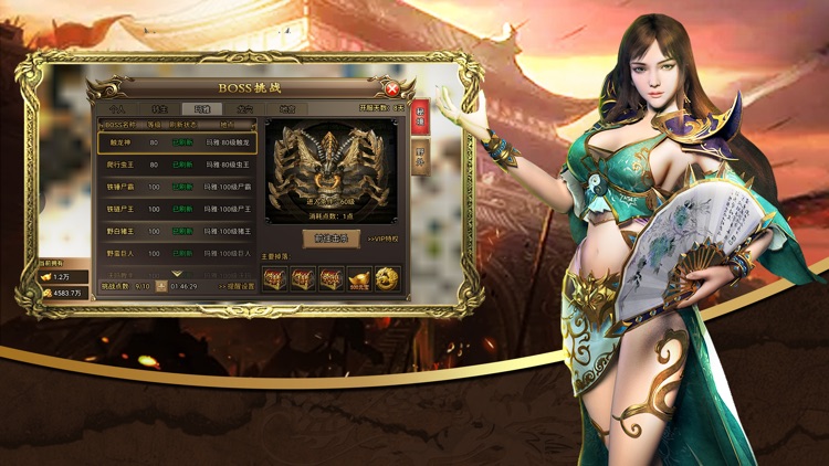 皇图热血霸业-经典挂机手游