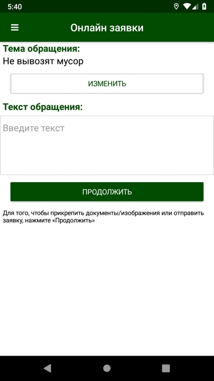 ТОО «Caspiy Operating»