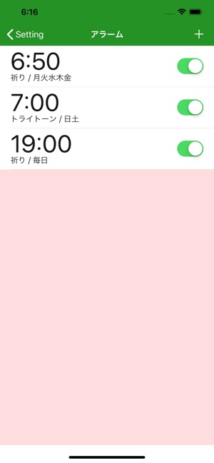 Daimoku Counter(圖6)-速報App