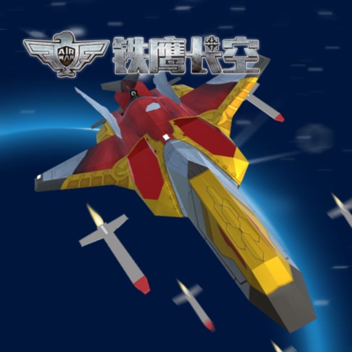 Crazy Flight Shooting