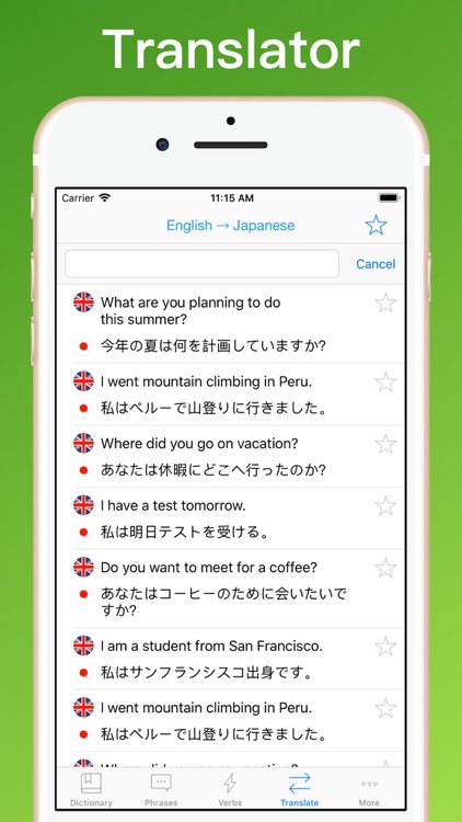 Japanese Translator By Ascendo Inc