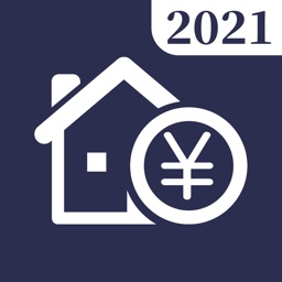 房贷计算器-2020年按揭贷款买房