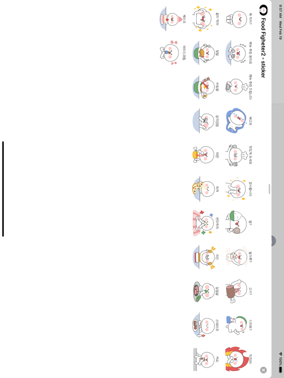 Screenshot #5 pour Food fighter2-stikcer