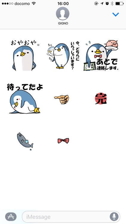 That bird sticker screenshot-4