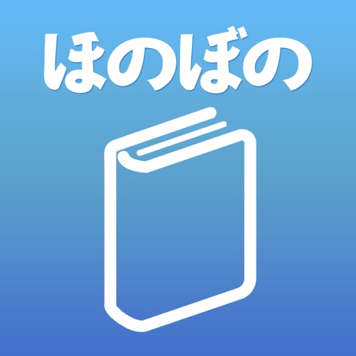 Carepalette 多言語アプリ For Next By Ndソフトウェア株式会社