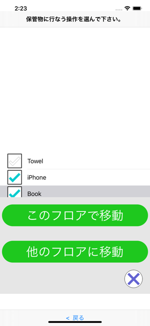 FloorInfo(圖6)-速報App