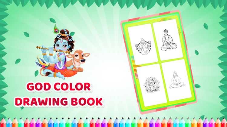 God Colour Drawing Book