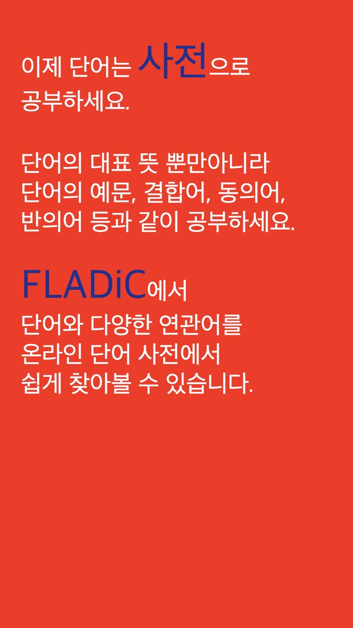 수능 베트남어