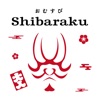 おむすび Shibaraku　公式アプリ