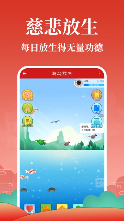 八字算命 - Tarot screenshot-6