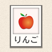日语单词轻松学