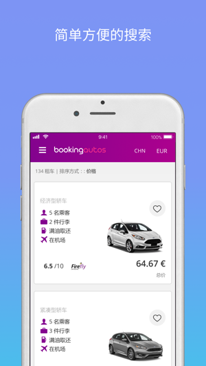 Bookingautos(圖4)-速報App