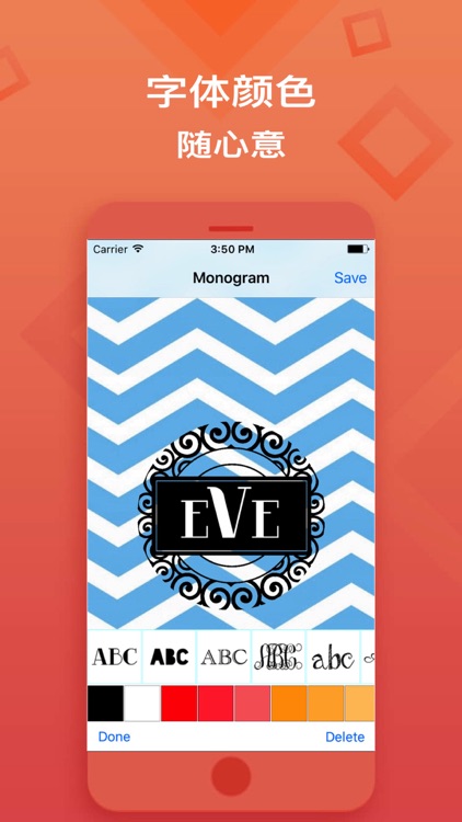 Monogram Designer screenshot-3