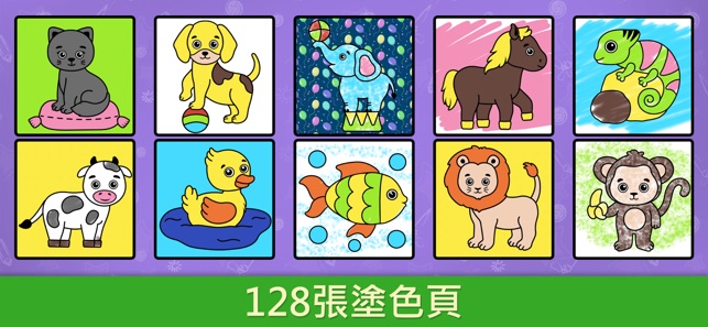 娛樂嬰兒嘟嘟讀書 閱讀才藝幼教畫畫教育遊戲兒童(圖5)-速報App