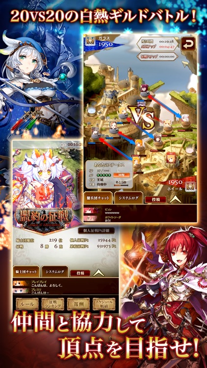 刻のイシュタリア -美少女育成 x カードゲームRPG screenshot-3