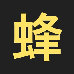 Kanji Bee