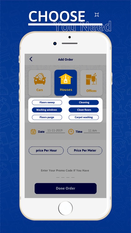 Tarwiqa | ترويقة