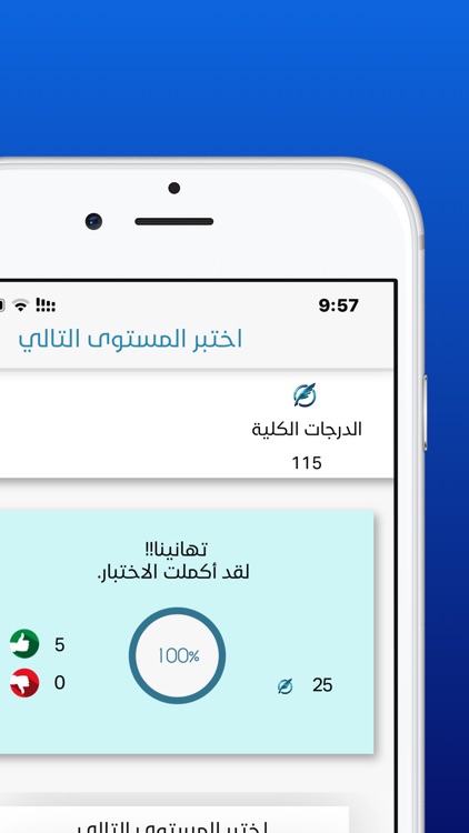 الرائدُ في النحوِالعربي screenshot-3