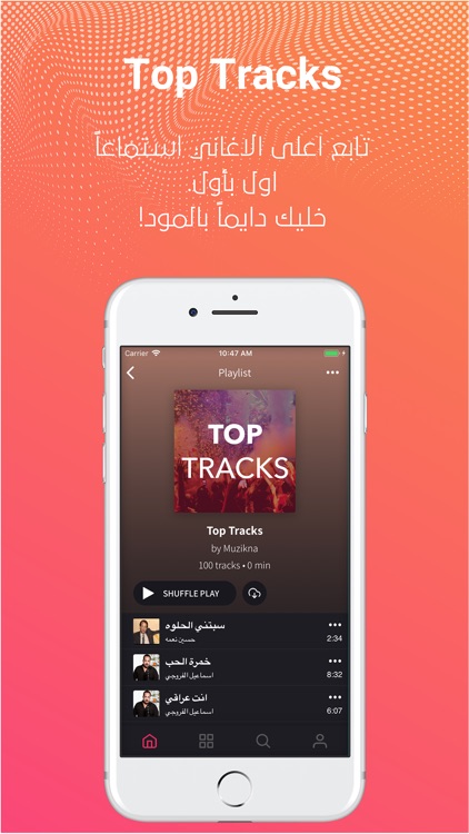 Muzikna screenshot-4