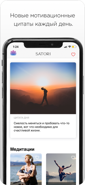 Satori(圖4)-速報App