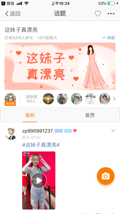 大济宁 screenshot 2