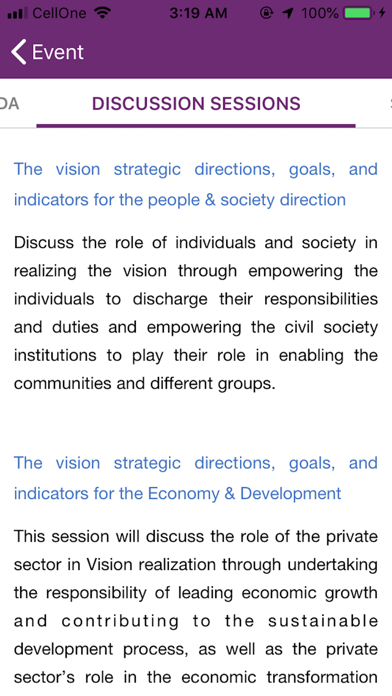 Oman 2040 Vision National Conf screenshot 4