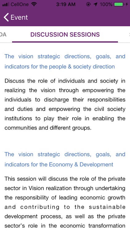 Oman 2040 Vision National Conf screenshot-3