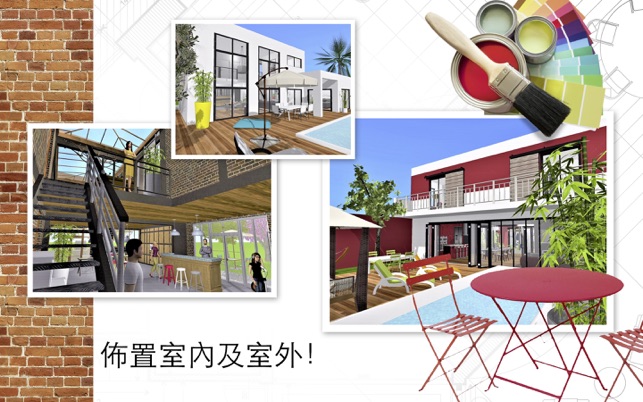 Home Design 3D(圖3)-速報App