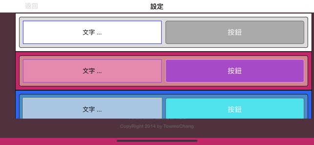 TC 油耗紀錄-曲線繪製(圖5)-速報App