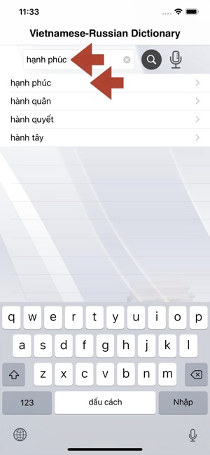 Vietnamese-Russian Dictionary+(圖1)-速報App