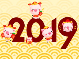 2019 Happy Chinese Pig Year