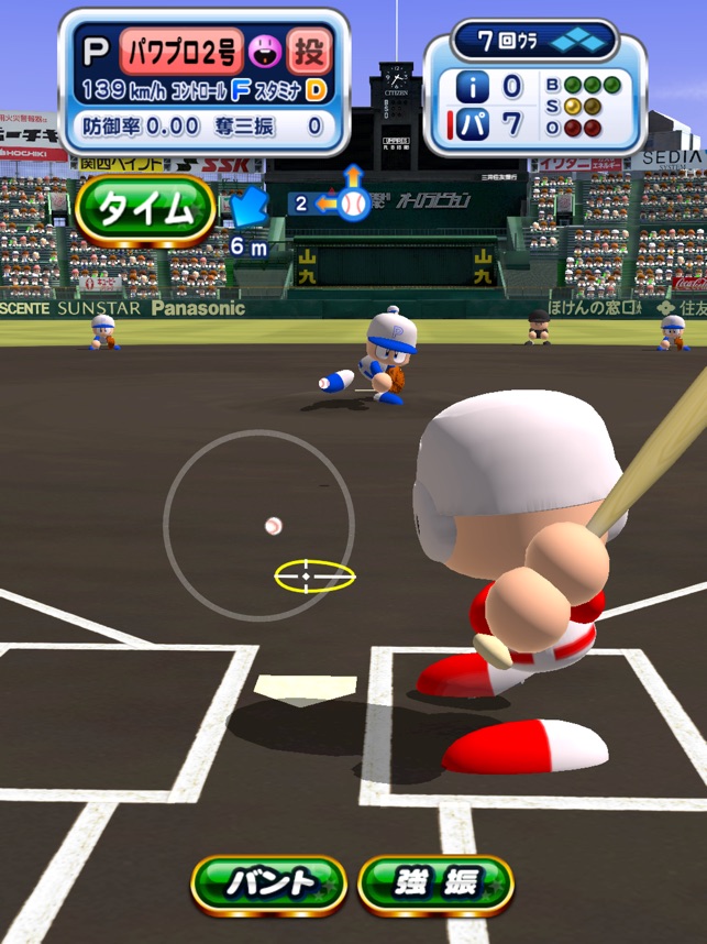 実況パワフルプロ野球 On The App Store