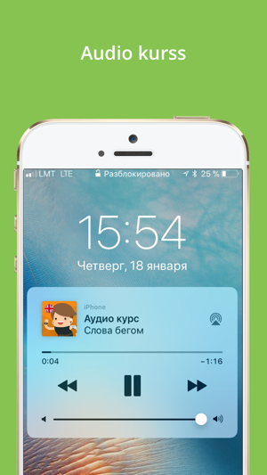 Angļu valoda pieaugušajiem(圖4)-速報App