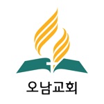 오남교회