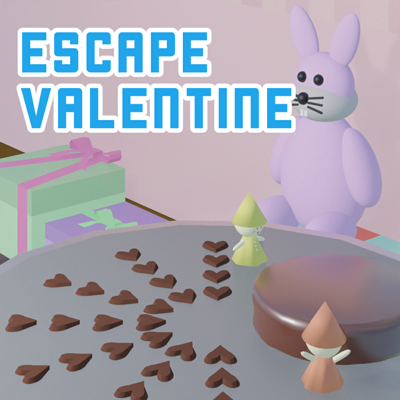 小人の脱出ゲーム　バレンタイン