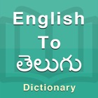 Top 29 Education Apps Like Telugu Dictionary Offline - Best Alternatives