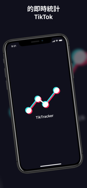 国际版tiktok(圖5)-速報App