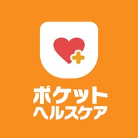 ポケットヘルスケア～限定版～