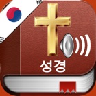 Top 48 Book Apps Like Korean Holy Bible Audio mp3 and Text - 한국어 성경 오디오 및 텍스트 - Best Alternatives