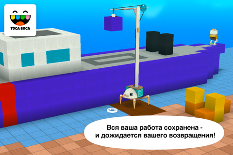 Скриншот из Toca Builders