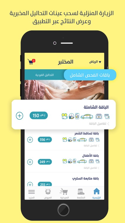 BookDr. بوك دكتور